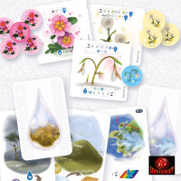Petrichor: Die Blumen 3